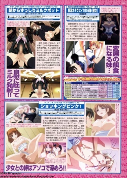 Page 189 of BugBug 2011-09 Vol. 205