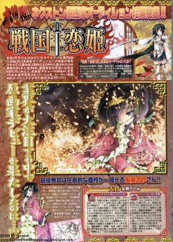 Page 190 of BugBug 2011-09 Vol. 205