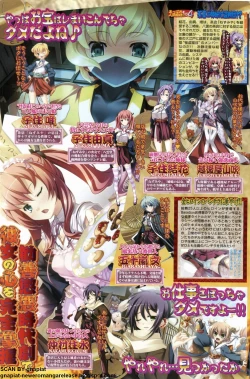 Page 195 of BugBug 2011-09 Vol. 205