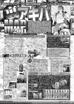 Page 199 of BugBug 2011-09 Vol. 205