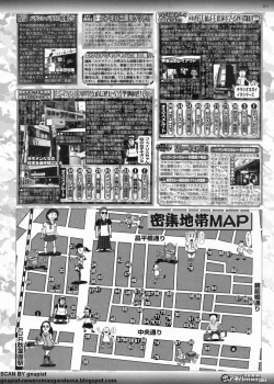 Page 201 of BugBug 2011-09 Vol. 205