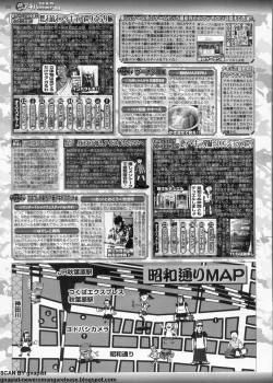 Page 202 of BugBug 2011-09 Vol. 205