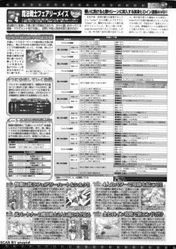 Page 211 of BugBug 2011-09 Vol. 205