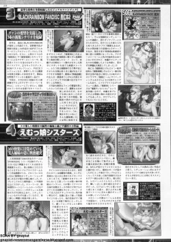 Page 218 of BugBug 2011-09 Vol. 205