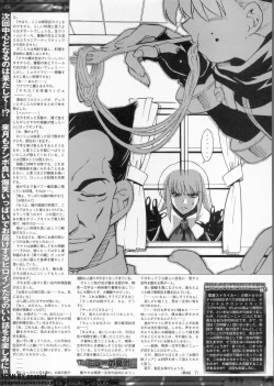 Page 226 of BugBug 2011-09 Vol. 205