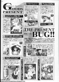 Page 238 of BugBug 2011-09 Vol. 205