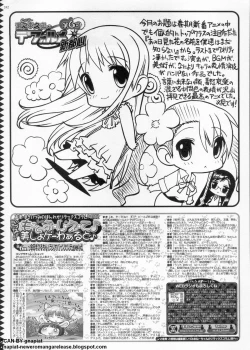 Page 242 of BugBug 2011-09 Vol. 205