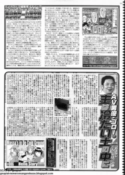 Page 243 of BugBug 2011-09 Vol. 205