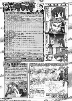 Page 245 of BugBug 2011-09 Vol. 205