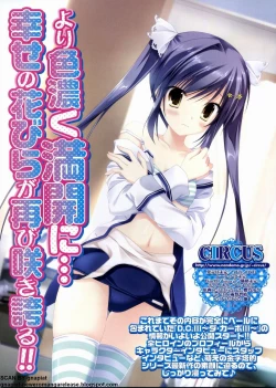 Page 28 of BugBug 2011-09 Vol. 205