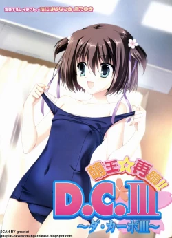 Page 29 of BugBug 2011-09 Vol. 205