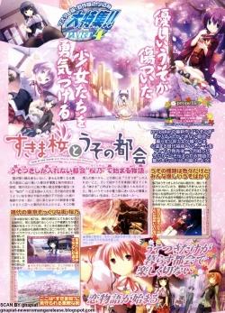 Page 56 of BugBug 2011-09 Vol. 205