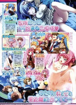 Page 91 of BugBug 2011-09 Vol. 205