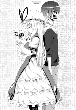 Page 7 of Yukari no Iu Koto wo Kikinasai! | Listen to Me, I'm Yukari!