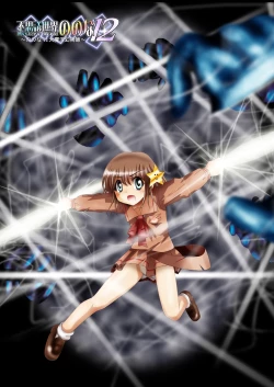 Page 174 of Fushigi SekaiNonona 12