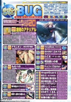 Page 10 of BugBug 2012-07 Vol. 215