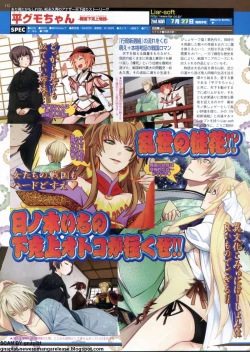 Page 111 of BugBug 2012-07 Vol. 215