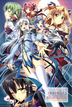 Page 200 of BugBug 2012-07 Vol. 215