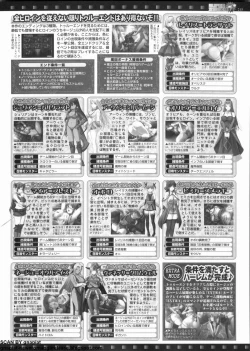 Page 209 of BugBug 2012-07 Vol. 215