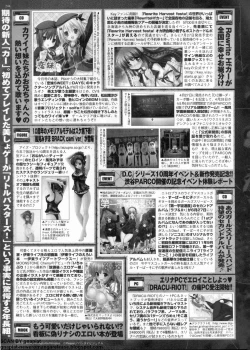 Page 238 of BugBug 2012-07 Vol. 215