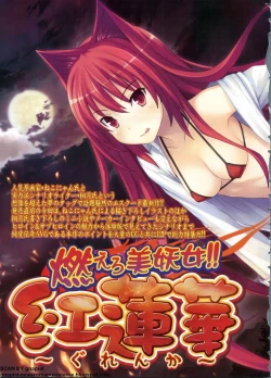 Page 26 of BugBug 2012-07 Vol. 215