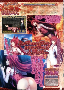 Page 28 of BugBug 2012-07 Vol. 215