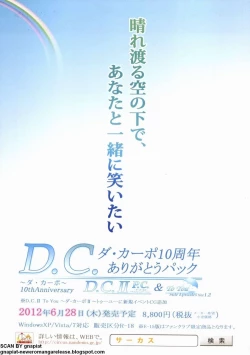 Page 2 of BugBug 2012-07 Vol. 215