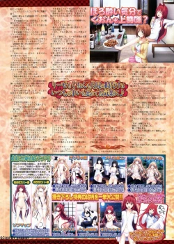 Page 37 of BugBug 2012-07 Vol. 215