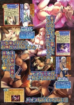 Page 41 of BugBug 2012-07 Vol. 215