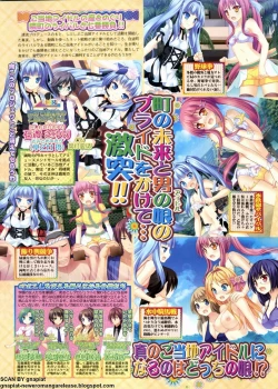 Page 55 of BugBug 2012-07 Vol. 215