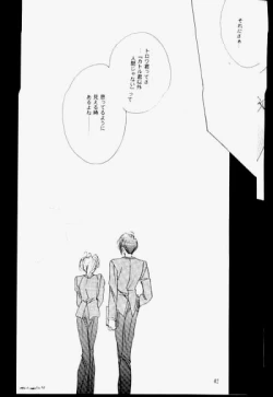 Page 21 of GUNDAMTrowa x Quatre - YAOI