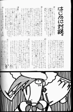 Page 3 of GUNDAMTrowa x Quatre - YAOI