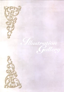 Page 6 of ピュアメール オフィシャルアートワークス