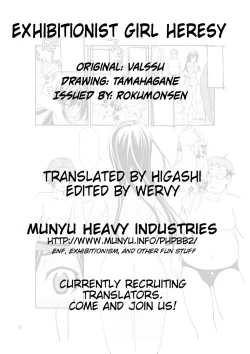 Page 12 of Roshutsu Shoujo Itan | Exhibitionist Girl Heresy