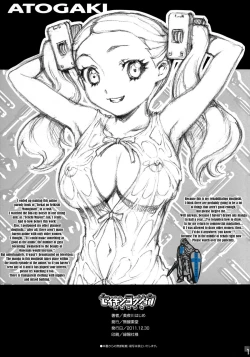 Page 15 of Seikishi Yokujou | Seikishi Bathhouse