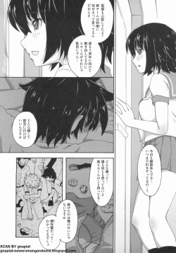 Page 115 of NTR Jo