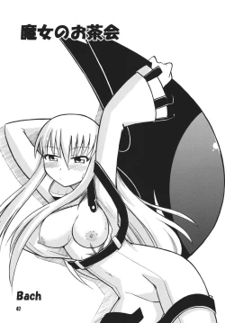 Page 47 of Geass Damashii