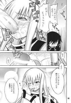 Page 53 of Geass Damashii