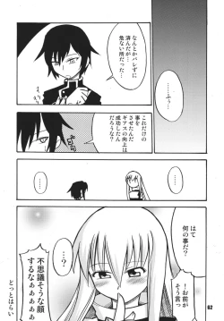 Page 62 of Geass Damashii