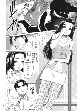 Page 40 of TOUCH MY HE@RT3