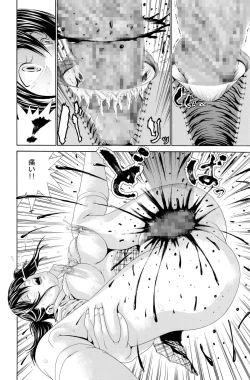 Page 22 of 近親相姦～実娘陵辱～