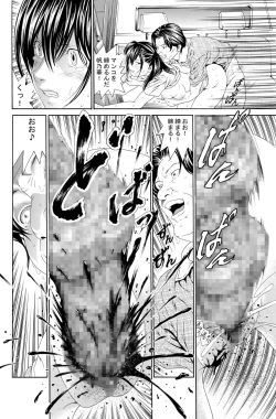 Page 30 of 近親相姦～実娘陵辱～