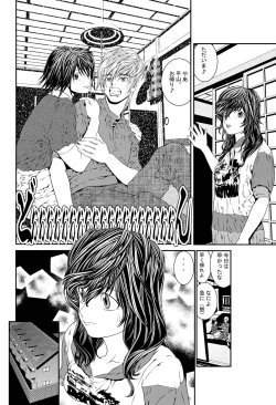 Page 4 of 近親相姦～実娘陵辱～