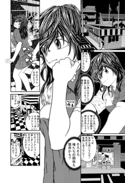 Page 8 of 近親相姦～実娘陵辱～