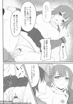 Page 36 of NTR Ha