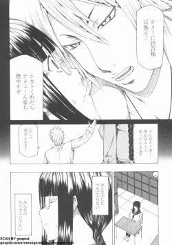 Page 6 of NTR Ha