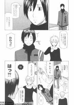 Page 8 of NTR Ha