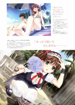 Page 103 of Resort BOIN Happoubi Jin Artworks