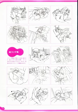 Page 153 of Resort BOIN Happoubi Jin Artworks