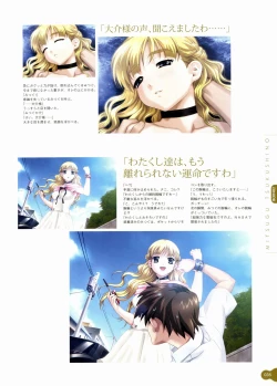 Page 37 of Resort BOIN Happoubi Jin Artworks